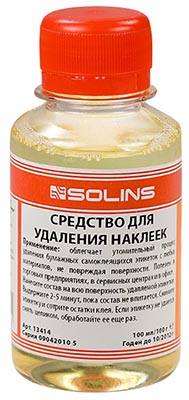 solins растворитель для декалей